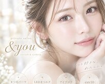 アンドユー(&you)