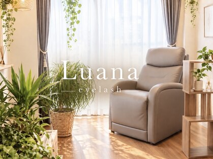 ルアナ アイラッシュ(Luana eyelash)の写真