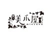 美爪屋 ミンコノ(mincono)ロゴ