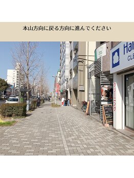 巡りラボ/【アクセス】