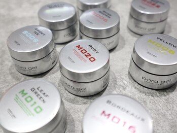 発色抜群パラジェルカラー