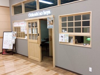 ご褒びの部屋 ガーラタウン店(Gohoubi no heya)/お店はこちら♪