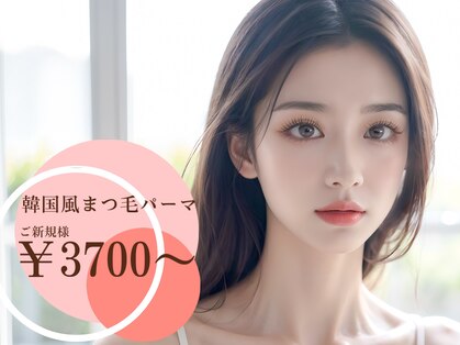 ベリーアイズ 町田店(Berry Eyes)の写真