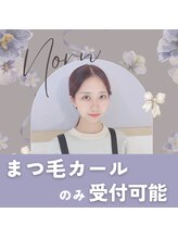ノルン 海老名店(Norn)&nbsp;Fujii パーマ予約