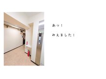 初田鍼院 恵比寿/８　初田鍼院への行き方