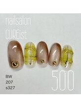 キュアイスト 調布店(CUREist)/