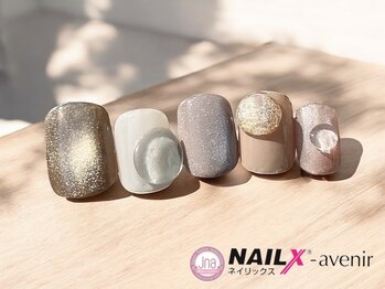 大人ベージュマグ