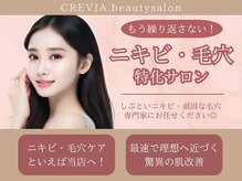 クレヴィア(CREVIA.)