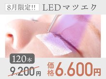 アンジュ(ange)