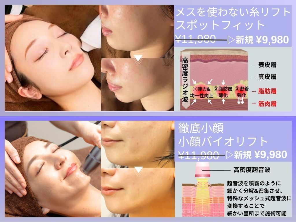 ルディラ 池袋店｜ホットペッパービューティー