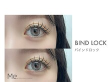 バインドロック