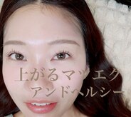 L.アイラッシュアンドビューティー