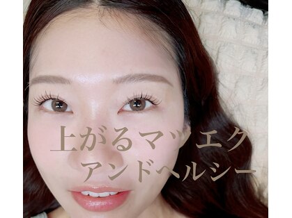 L.アイラッシュアンドビューティーの写真