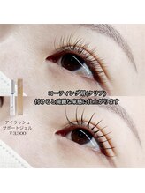 スパジュエル(SPA JEWEL)/まつエク後のコーティング剤