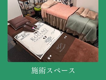 木温ノ輪/サロン内観