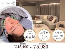 ミトノウ(MITONOU)