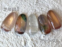 エンジェル 葛飾(ANGEL)/ｙｕｍｉ/ アート４本