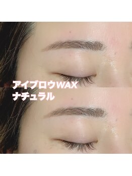 レディエント(Radiant)/アイブロウWAX/ナチュラル