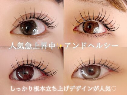 ボヌール(Bonheur)の写真