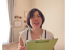 フィールミーハート(Feel me heart)