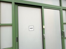 ギルドハナレ(GUILD HANARE)の雰囲気（お時間になりましたら、インターホンでお知らせください。）