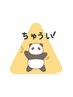 ４月11日より神奈川県厚木市中町３丁目５ー３パークビル301に移転しました♪