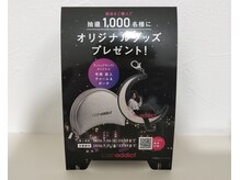 サロンドエーゼット(Salon de AZ)の雰囲気（ラッシュアディクト取扱店（まつげ美容液））