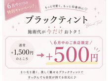 フォーリーフ 大和田店(Four-leaf)