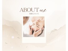 サロン カメリア(salon CAMELLIA)の雰囲気（一人ひとりと丁寧に向き合うため、時間を長めに確保しています。）