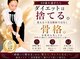 ビチル 薬院(美chill)の写真