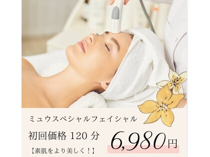 サロンミュウ 佐世保三浦店(salon Miu)の写真