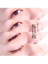 京都のまつげ 桜日和/