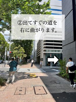 癒し~ぷアイラックス 名古屋店/2. 出てすぐの道を右に→