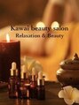 カワイ ビューティーサロン 新宿西口店(Kawai Beauty Salon)/スタッフ一同[ハイパーナイフ/痩身/整体]