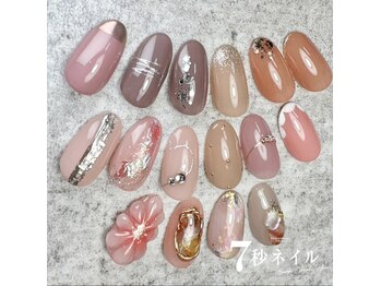 シンプルコース