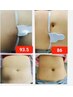 【期間限定】臓腑点穴痩身(全身＋腹部を中心施術)＋腹部経絡ブラシ¥12,600