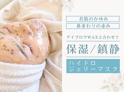 ノーヴ ラビスタ(nowe lavista)の写真