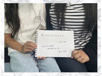 ふわり 別府店(FUWARI)/【脱毛】お客様のお言葉★