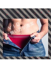 ブルー(blue)/vio脱毛