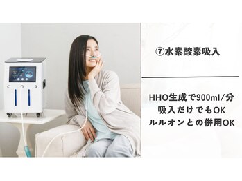 ヨサパーク モア(YOSA PARK Moa)/今話題の水素吸入！