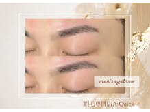 アイクイック 柏店(Ai Quick)/眉毛/メンズ/柏駅/アイブロウ/眉