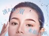 メンズも◎【眉毛を濃くしたい方向け】眉毛ワックス＋染まる眉ティント￥6270