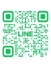 お問い合わせはコチラ☆LINE公式アカウント☆