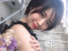 エピル(epill)