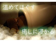 月のゆりかごの雰囲気（きつい眼精疲労も#ヘッドスパ  #照葉 #香椎 #千早 #ヘッドスパ ）