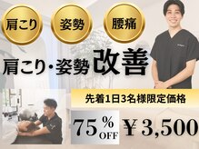 コツリバ 麻布十番店(KOTURIBA)