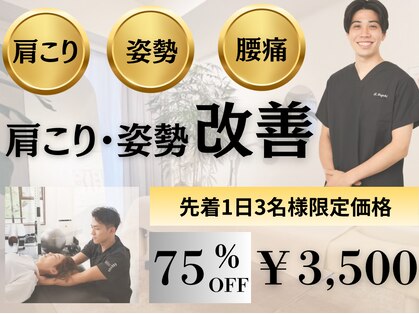 コツリバ 麻布十番店(KOTURIBA)の写真