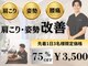 コツリバ 麻布十番店(KOTURIBA)の写真