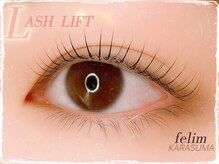 フェリム 烏丸店(felim)
