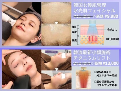 ルディラ 池袋店の写真